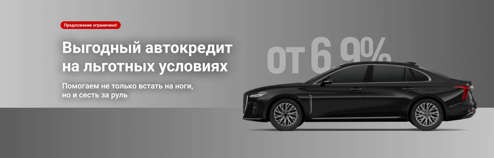Слайдер