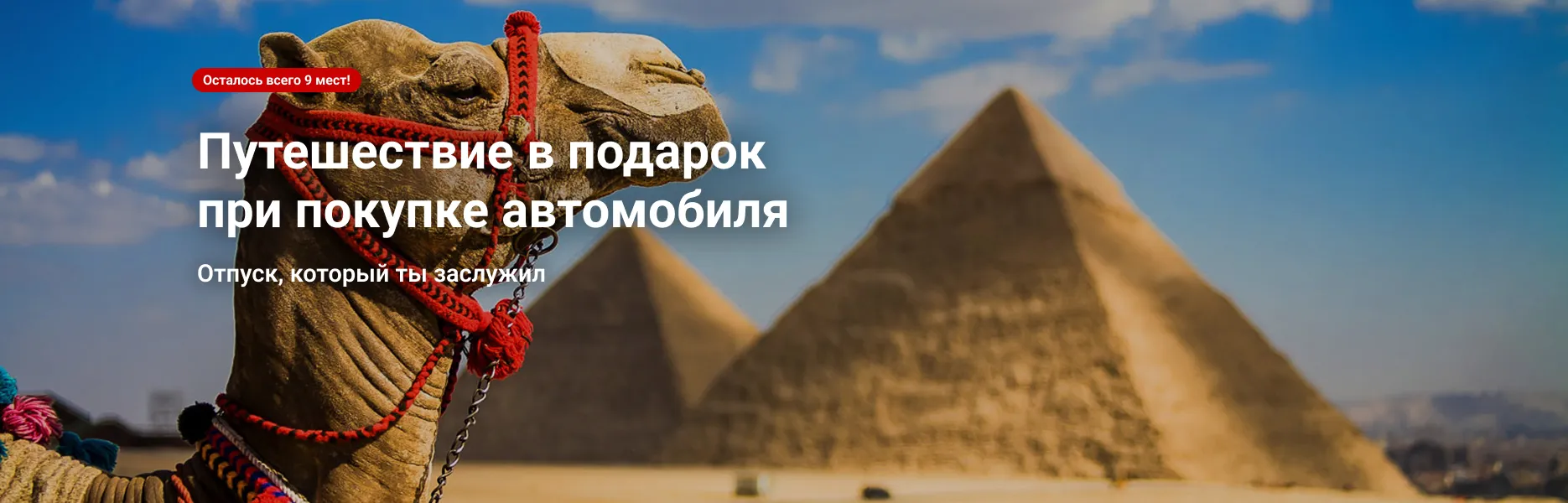 Слайдер