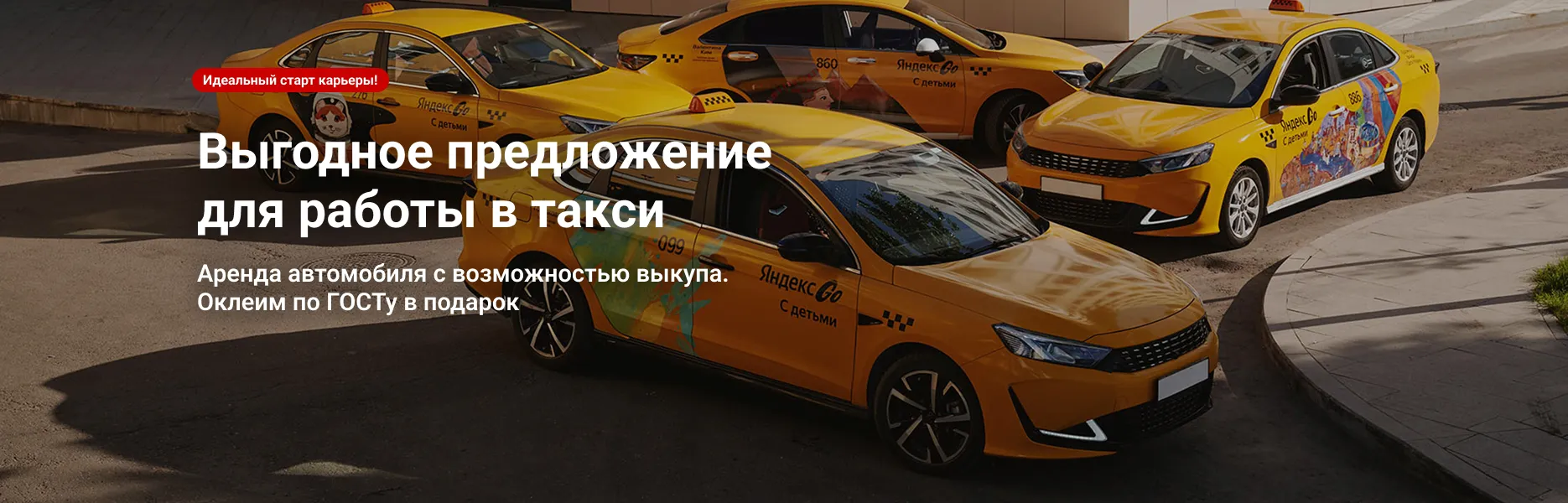 Слайдер